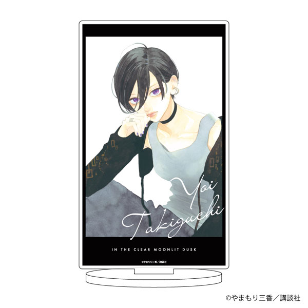 キャラアクリルフィギュア「うるわしの宵の月」01/滝口宵[A3]《在庫切れ》