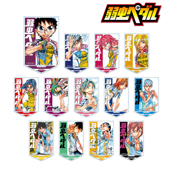 弱虫ペダル トレーディングアクリルスタンド 13個入りBOX[アルマビアンカ]《在庫切れ》