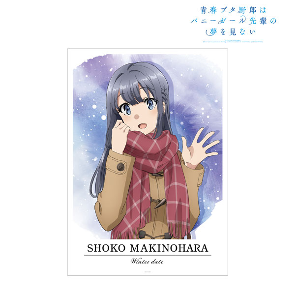 あかもく先生 『心揺れる夢を見た』複製原画 イラストシートのみ 青春ブタ野郎はおでかけシスターの夢を見ない - 描き下ろし