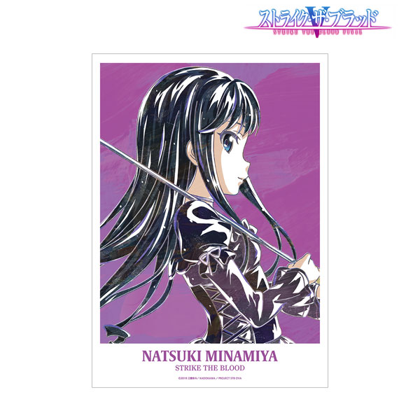 ストライク・ザ・ブラッドFINAL 南宮那月 Ani-Art A3マット加工ポスター[アルマビアンカ]《在庫切れ》