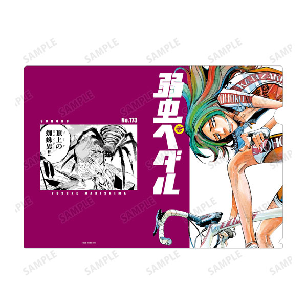 弱虫ペダル　描き下ろし　巻島裕介 　キャラファイングラフ　新品　アルマビアンカ 弱虫ペダル 描き下ろし 巻島裕介 キャラファイングラフ 新品