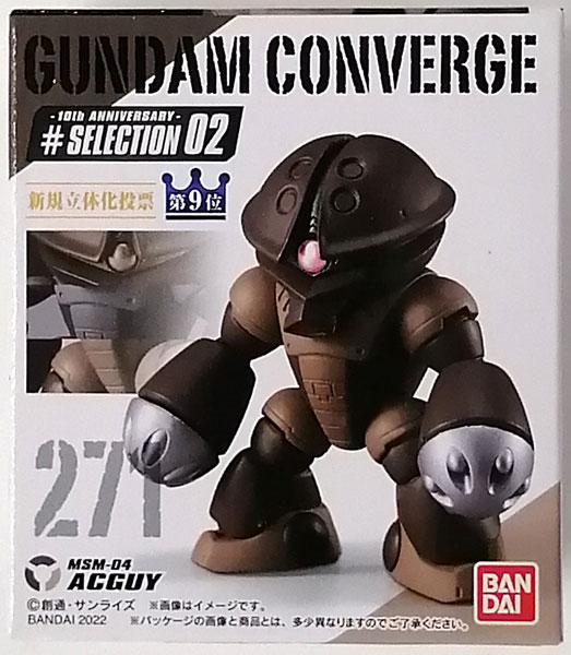 【中古】FW GUNDAM CONVERGE 10周年 ♯SELECTION 02 アッガイ[バンダイ]