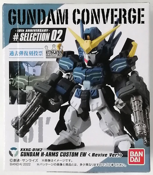 FW GUNDAM CONVERGE 10周年 ♯SELECTION 02 ガンダム