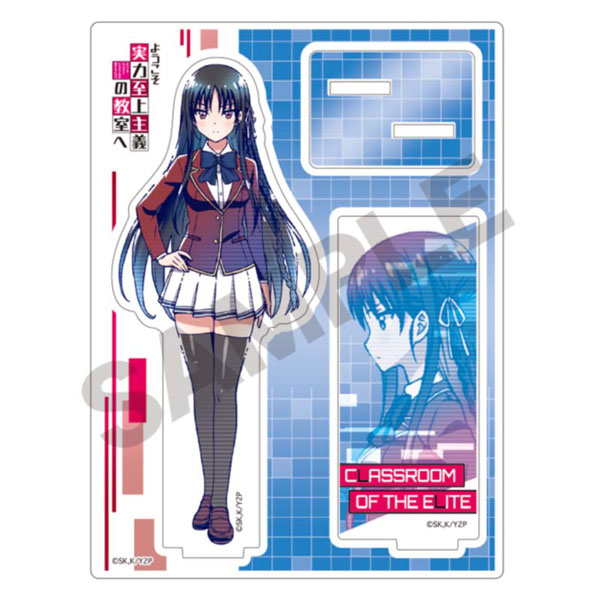 よう実 くじメイト オンラインくじ アクリルスタンド全2種 堀北鈴音