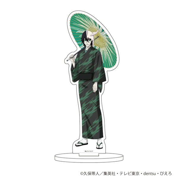 BLEACH ウルキオラ ぬいぐるみ】BLEACH THE LOCUS OF BRAVE ぬいぐるみ