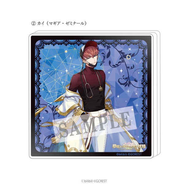 夢職人と忘れじの黒い妖精 アクリルドミノ カイ(マギア・ゼミナール)[アイライツ]《在庫切れ》