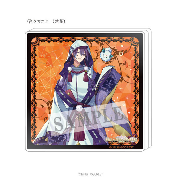 夢職人と忘れじの黒い妖精 アクリルドミノ タマユラ(常花)[アイライツ]《在庫切れ》