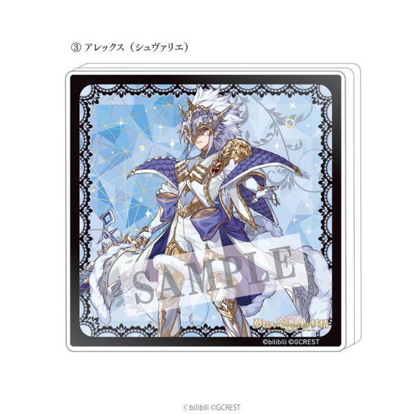 夢職人と忘れじの黒い妖精 アクリルドミノ アレックス(シュヴァリエ)[アイライツ]《在庫切れ》