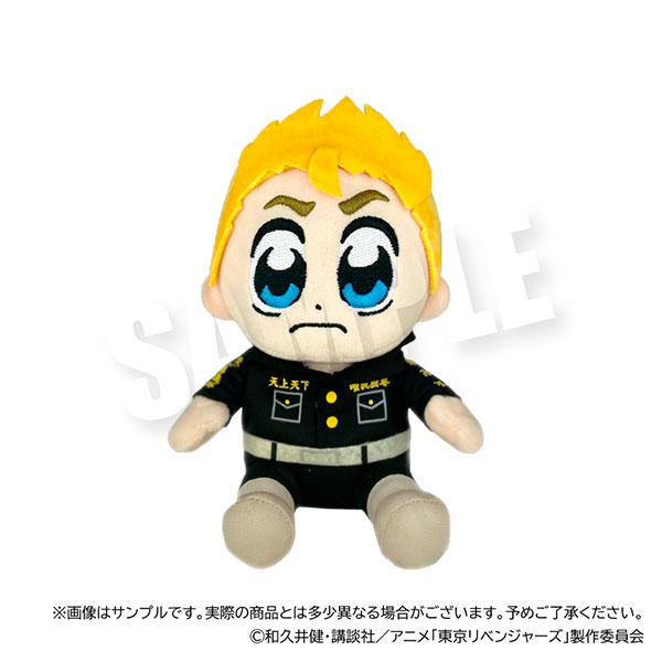 東京リベンジャーズ 花垣武道 ぬいぐるみ 着せ替え 20cm 東京リベンジャーズ 花垣武道 ぬいぐるみ 着せ替え 20cmの通販