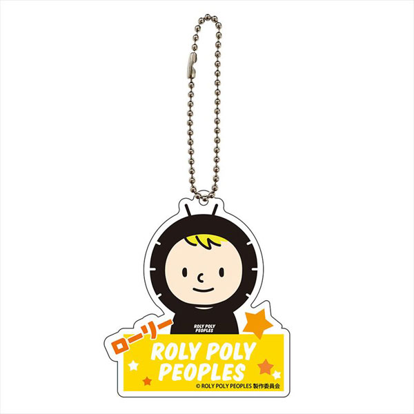 ROLY POLY PEOPLES アクリルキーチェーン ローリー[ラムネラボ]《在庫切れ》