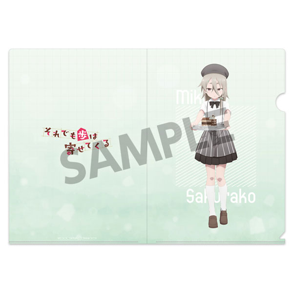 【ラス1】それでも歩は寄せてくる カフェ制服 クリアファイル 全種セット それでも歩は寄せてくる 描き下ろしクリアファイル 御影桜子