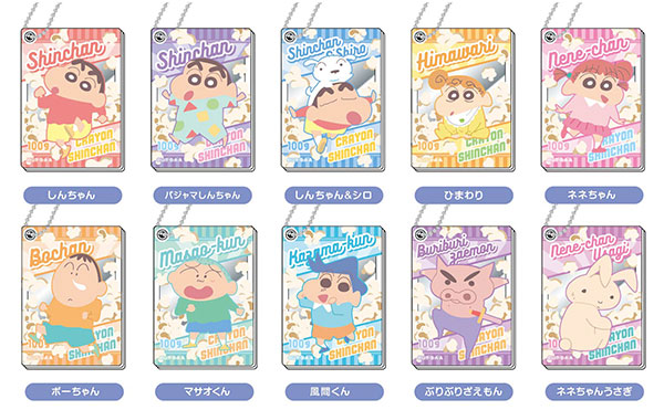 スライドミラー クレヨンしんちゃん 10個入りBOX[バンダイ]《在庫切れ》