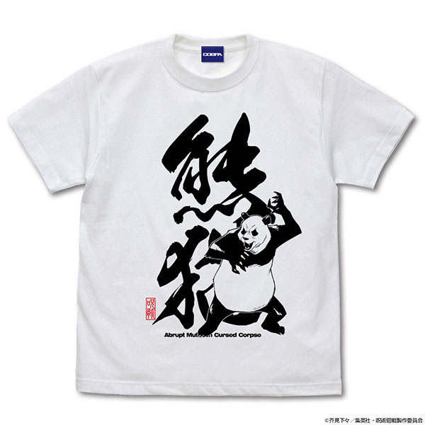 呪術廻戦 パンダ Tシャツ/WHITE-XL（再販）[コスパ]《０２月予約》