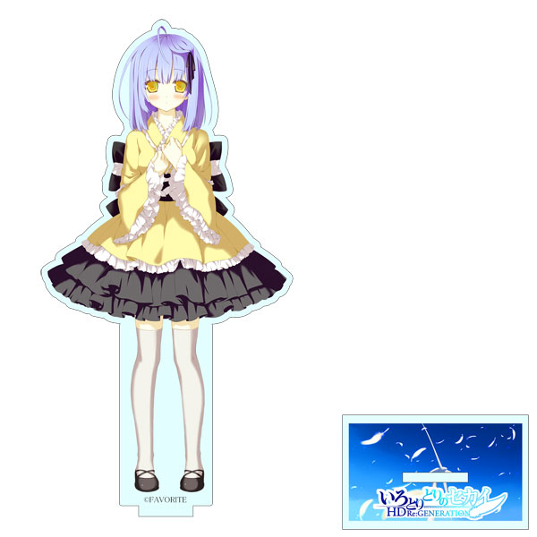 限定販売】いろとりどりのセカイ デカアクリルスタンド 敷島鏡