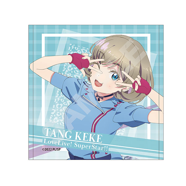 ラブライブ！スーパースター！！ ハンドタオル B 唐可可[CS