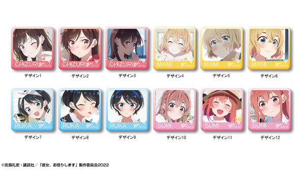 彼女、お借りします ぷくっとバッジコレクション 12個入りBOX[ライセンスエージェント]