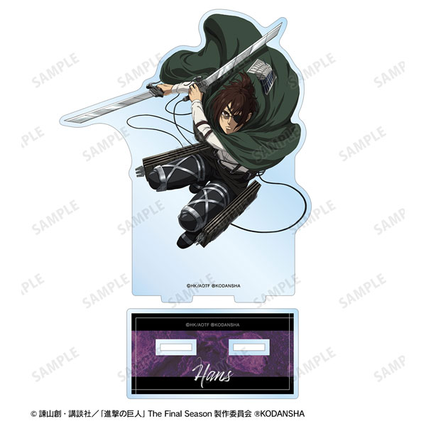 進撃の巨人 ハンジ グッズ ランキング】進撃の巨人 The Final Season