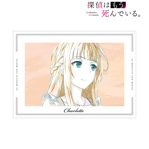 TVアニメ「探偵はもう、死んでいる。」 シャーロット・有坂・アンダーソン Ani-Art A3マット加工ポスター[アルマビアンカ]《在庫切れ》