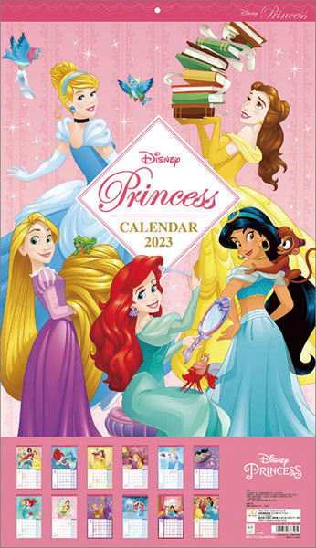 プリンセス 2023年カレンダー[サンスター文具]《在庫切れ》