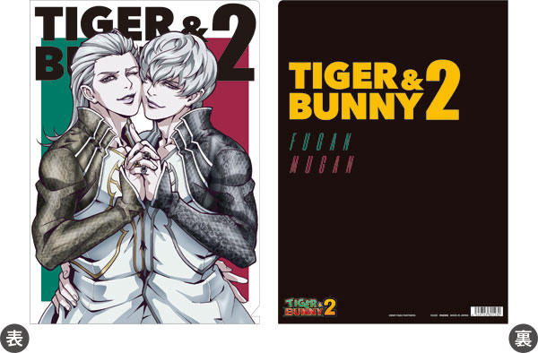 TIGER ＆ BUNNY 2 クリアファイル D[ムービック]《在庫切れ》