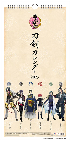 刀剣乱舞-ONLINE- 2023年カレンダー[ハゴロモ]《発売済・在庫品》