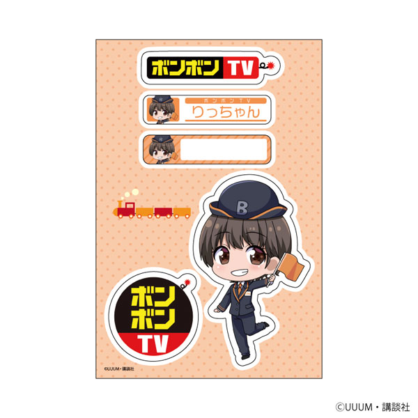 PETANTシール「ボンボンTV」03/りっちゃん(ミニキャラ)[A3]《在庫切れ》