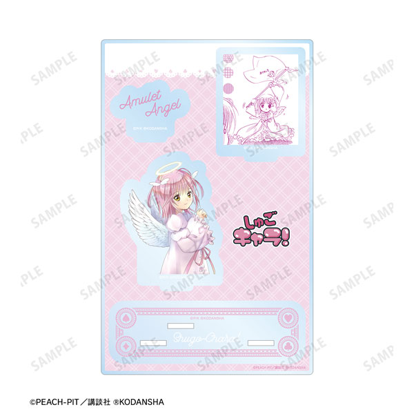 しゅごキャラ！ アミュレットエンジェル パーツ付きBIGアクリルスタンド[アルマビアンカ]《在庫切れ》