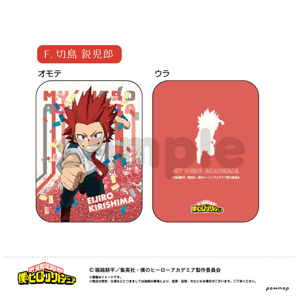 ヒロアカ　クリアファイル　切島　ドンキ　コラボ　僕のヒーローアカデミア 僕のヒーローアカデミア 切島 コラボ 限定】ヒロアカ クリアファイル