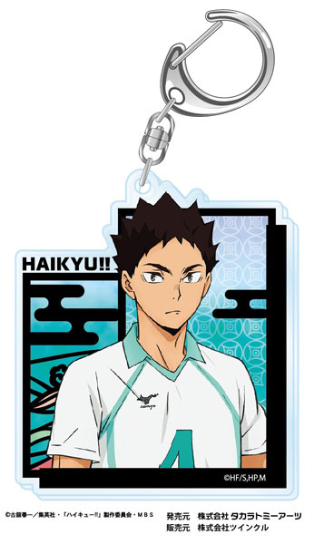 ハイキュー！！ 切り絵シリーズ アクリルキーホルダーVol.3 岩泉一[タカラトミーアーツ]《在庫切れ》