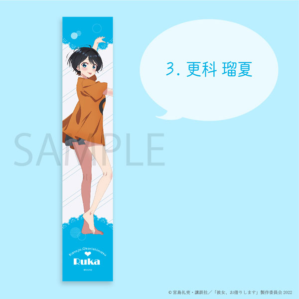 あ*ぴ様 彼女、お借りします　更科瑠夏　バスタオル　441 彼女、お借りします 更科瑠夏 バスタオル 441 - メルカリ
