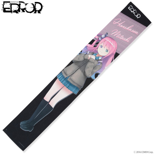 hololive ERROR マフラータオルコレクション 姫川美月(姫森ルーナ 