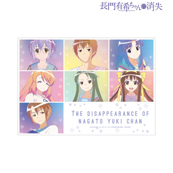TVアニメ「長門有希ちゃんの消失」 集合 Ani-Art clear label A3マット加工ポスター[アルマビアンカ]《在庫切れ》