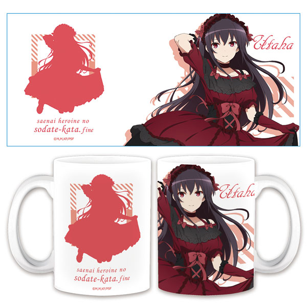劇場版「冴えない彼女の育てかた Fine」 マグカップD[アズメーカー