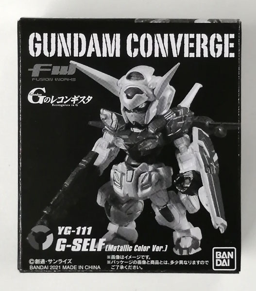 FW GUNDAM CONVERGE G-セルフ メタリックカラーVer. (劇場版『Gの