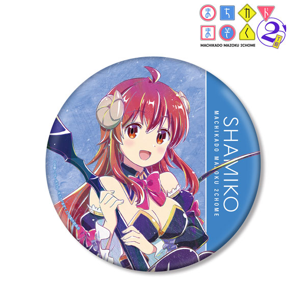 TVアニメ「まちカドまぞく 2丁目」 シャドウミストレス優子 Ani-Art BIG缶バッジ[アルマビアンカ]《在庫切れ》