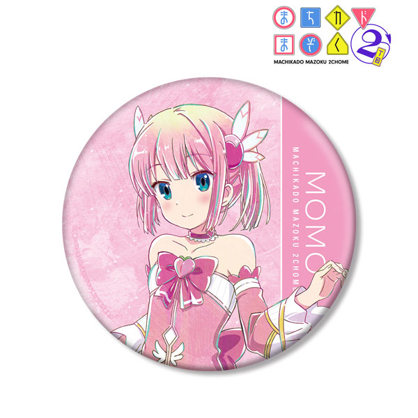 TVアニメ「まちカドまぞく 2丁目」 千代田桃 Ani-Art BIG缶バッジ[アルマビアンカ]《在庫切れ》