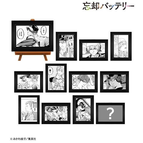 忘却バッテリー　トレーディング　ミニアートフレーム　12種　コンプリート　BOX 忘却バッテリー トレーディングミニアートフレーム 12個入りBOX