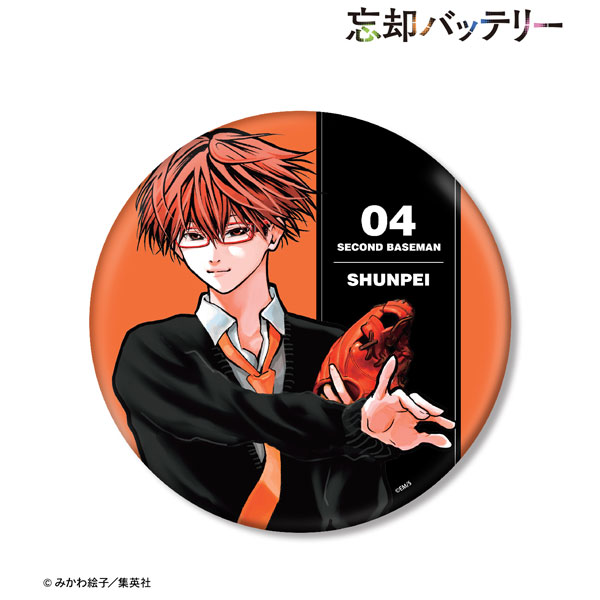 忘却バッテリー キャラアニ チャイナ きらきら 缶バッジ 千早瞬平 千早