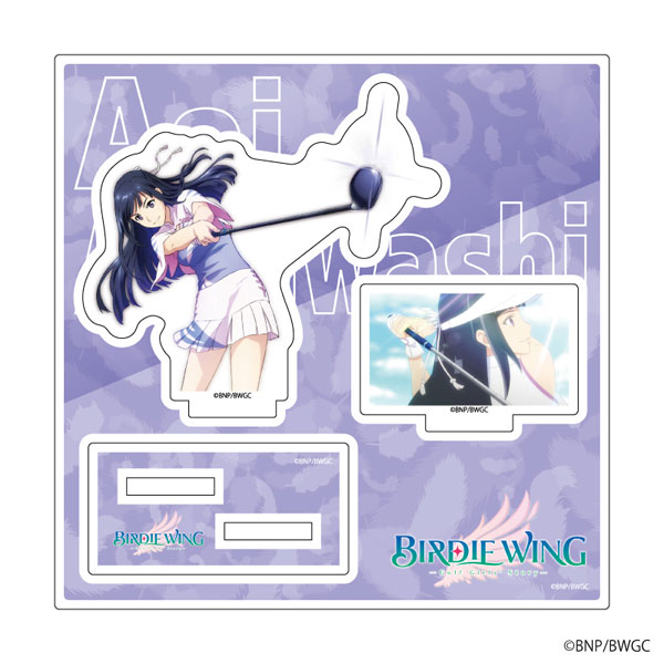 アクリルフィギュアプレート「BIRDIE WING」02/天鷲葵[A3]《在庫切れ》