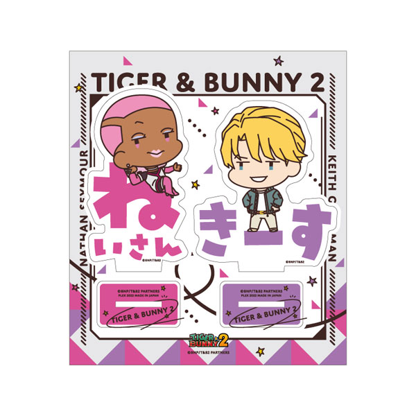 TIGER＆BUNNY2 おなまえぴたんコ アクリルスタンド C：ネイサン・シーモア＆キース・グッドマン[プレックス]《在庫切れ》