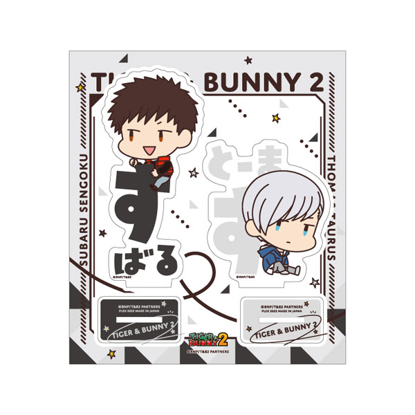 TIGER＆BUNNY2 おなまえぴたんコ アクリルスタンド F：仙石昴＆トーマス・トーラス[プレックス]《在庫切れ》