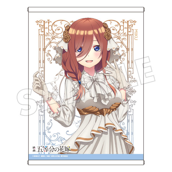 【A賞】五等分の花嫁 GAMER STYLE 特大タペストリー 三玖非売品