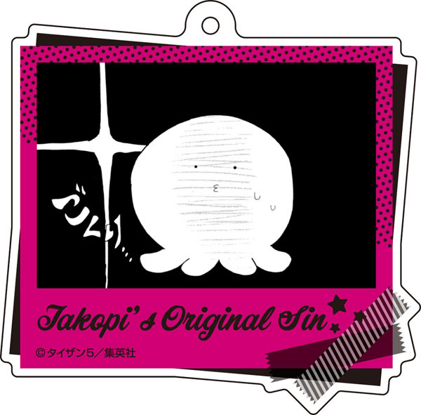 タコピーの原罪 アクリルキーホルダー (1)タコピー[メディコス