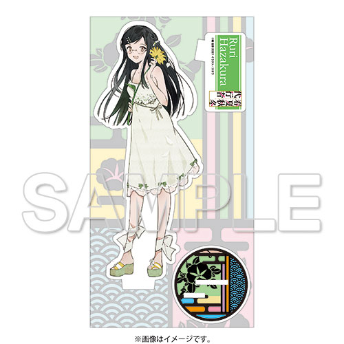 春夏秋冬代行者』アクリルフィギュア 葉桜瑠璃[KADOKAWA]《在庫切れ》