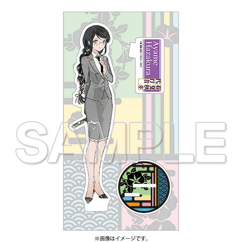 春夏秋冬代行者』アクリルフィギュア 葉桜あやめ[KADOKAWA