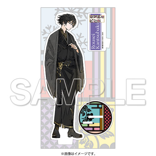 【新品未読】春夏秋冬代行者　寒椿狼星アクスタ付き グッズ-スタンドポップ】春夏秋冬代行者 テレビアニメ『春夏秋冬代行者