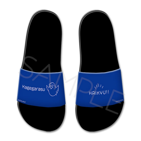 『ハイキュー！！』シャワーサンダル PA(カゲガラス)[シンクイノベーション]《在庫切れ》