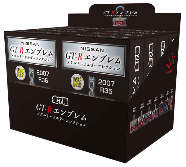 NISSAN GT-Rエンブレムメタルキーホルダーコレクション 8個入りBOX