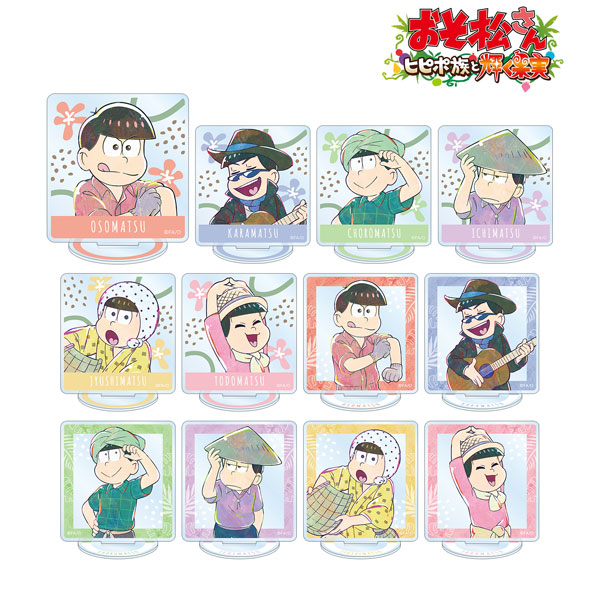 おそ松さん～ヒピポ族と輝く果実～ トレーディング Ani-Art 第4弾 アクリルスタンド 12個入りBOX[アルマビアンカ]《在庫切れ》