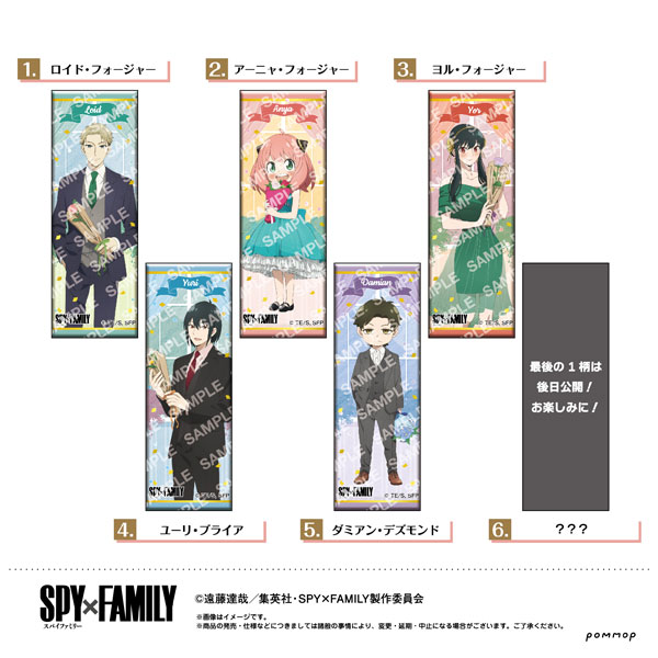 SPY×FAMILY 箔押しロング缶バッジコレクション 6個入りBOX[POMMOP]《在庫切れ》